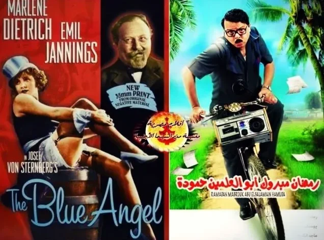 أزمة عزوف الجمهور وتراجع إيرادات السينما العربية.