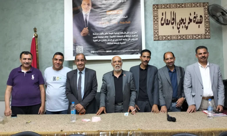الاختراق المجتمعى-صالون هزاع الثقافى